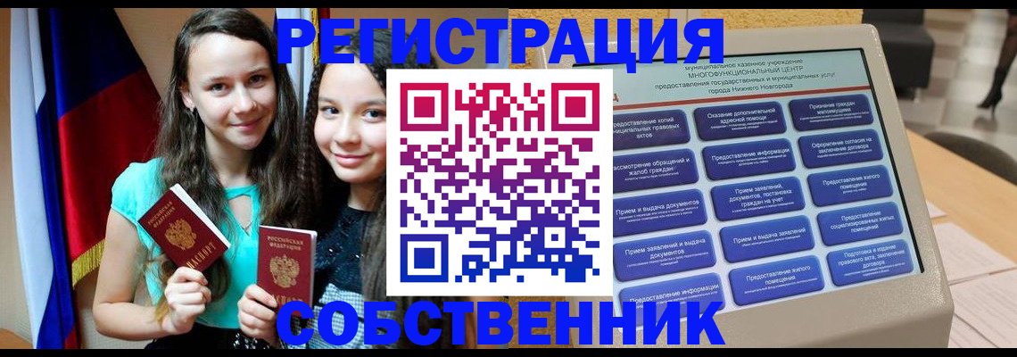 регистрация для дет. сада в Суворове